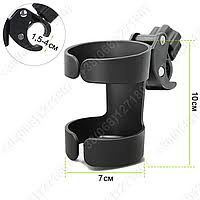 Yagoda | Bottle holder for stroller